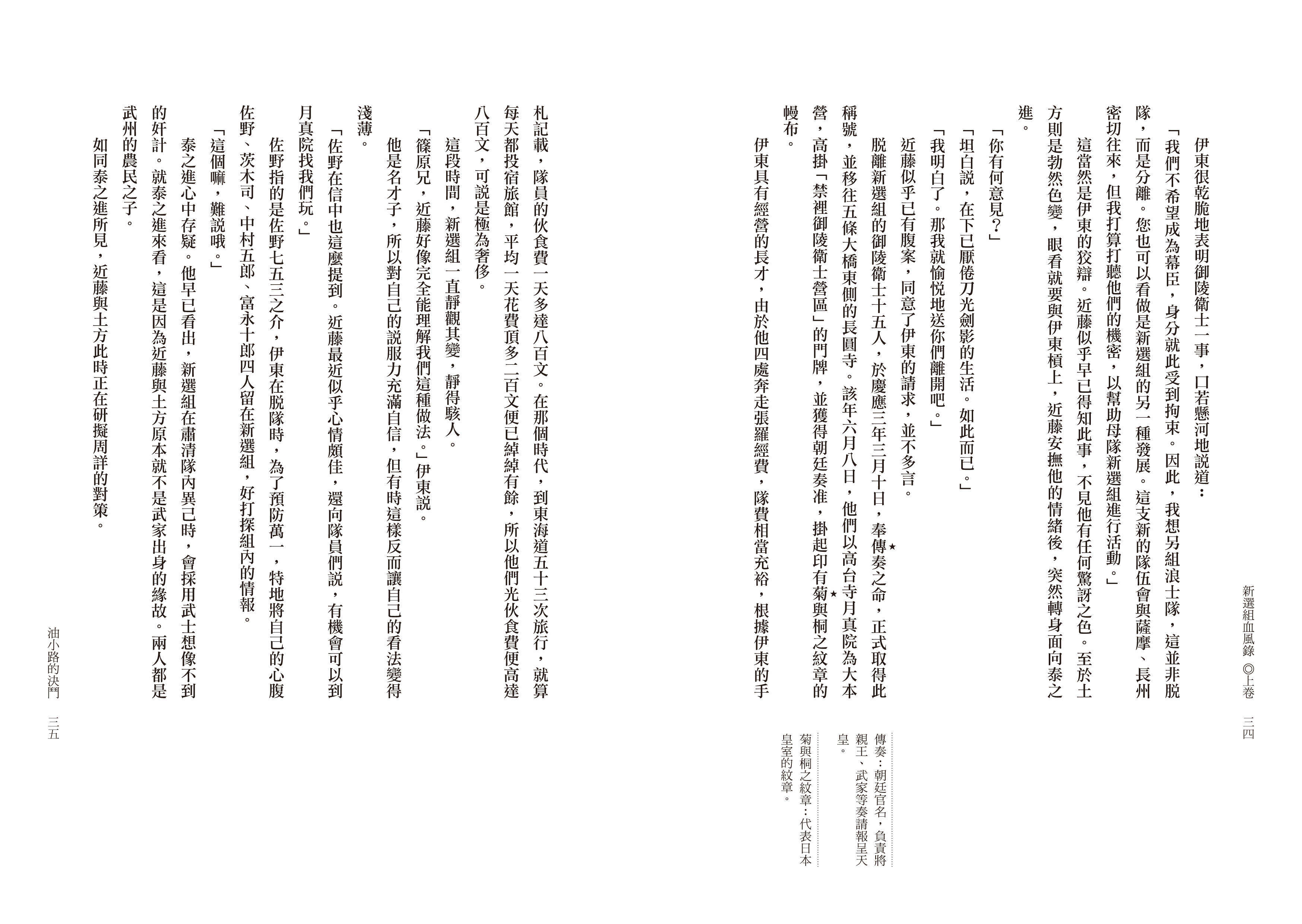 又 力 長州 三 三 又