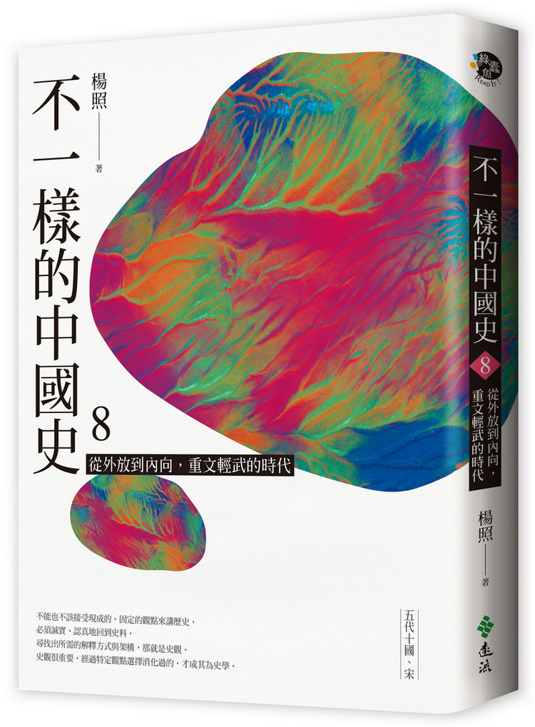21遠流線上國際書展 Ylib 遠流博識網 遠流網路書店