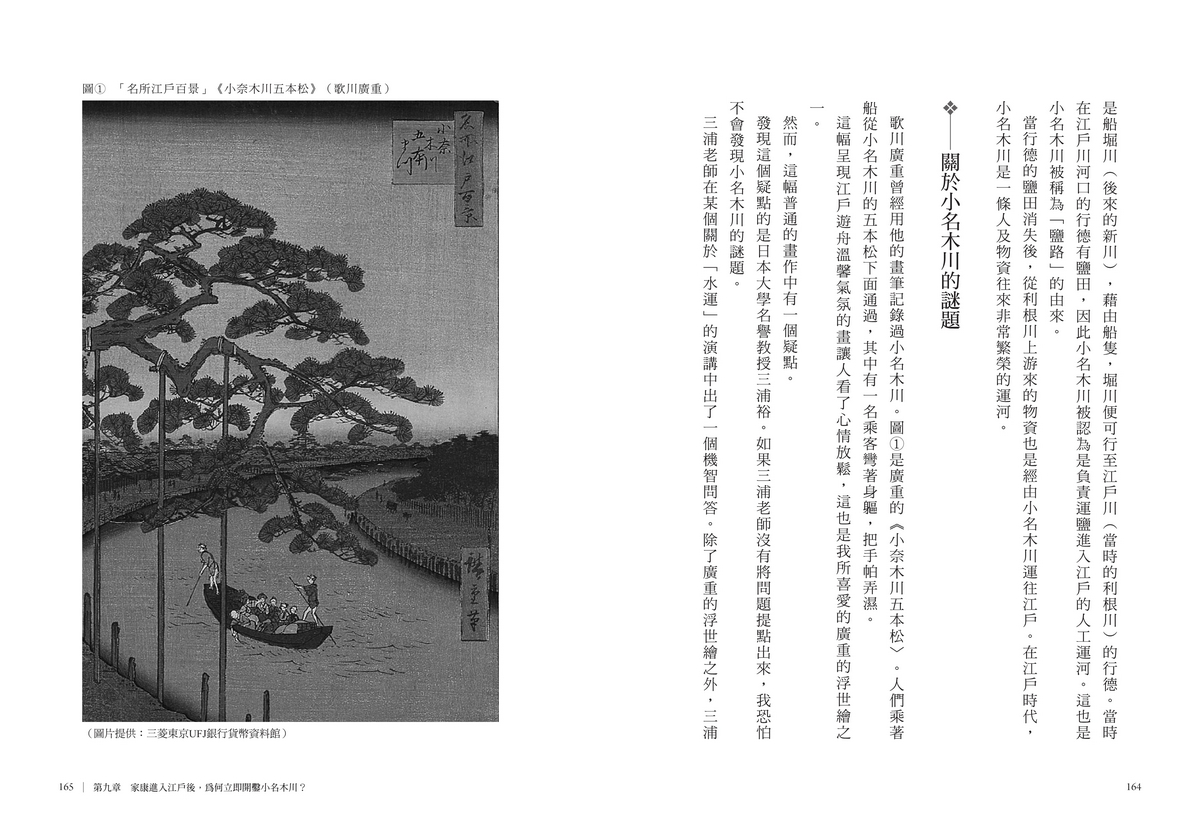 日本鑄工史　第一冊 HITACHI日立】741公升日本原裝APP LINK智能遠端遙控六門冰箱(琉璃鏡